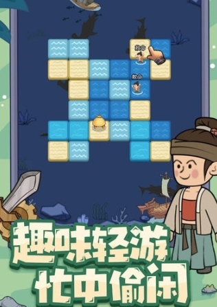 墨守孤城禮包碼是什么 墨守孤城禮包碼介紹截圖