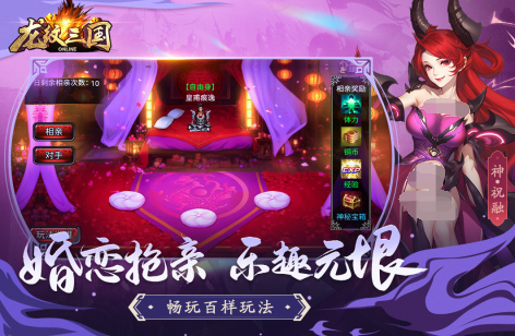 三國(guó)后宮美人游戲推薦2025