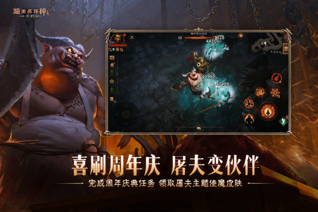 高人氣暗黑類游戲有哪些