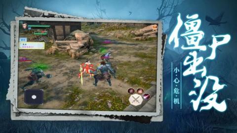 一個(gè)道士開門睡覺的游戲有哪些