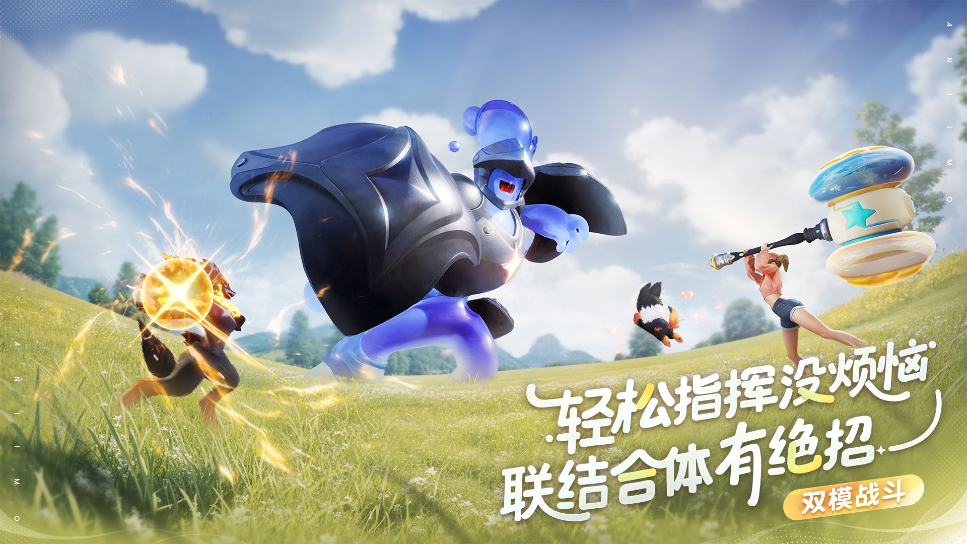 伊莫生態(tài)系統(tǒng)介紹 伊莫生態(tài)系統(tǒng)怎么樣截圖