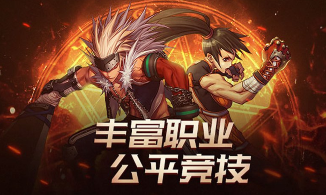免費的橫板動作游戲排行榜