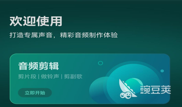 哪個聽歌軟件曲庫最全免費 哪個熱門音樂APP能免費聽流行歌曲截圖