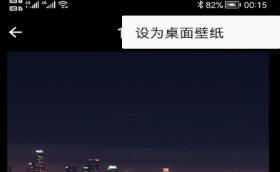 動態(tài)壁紙軟件有哪些 熱門的壁紙APP推薦截圖