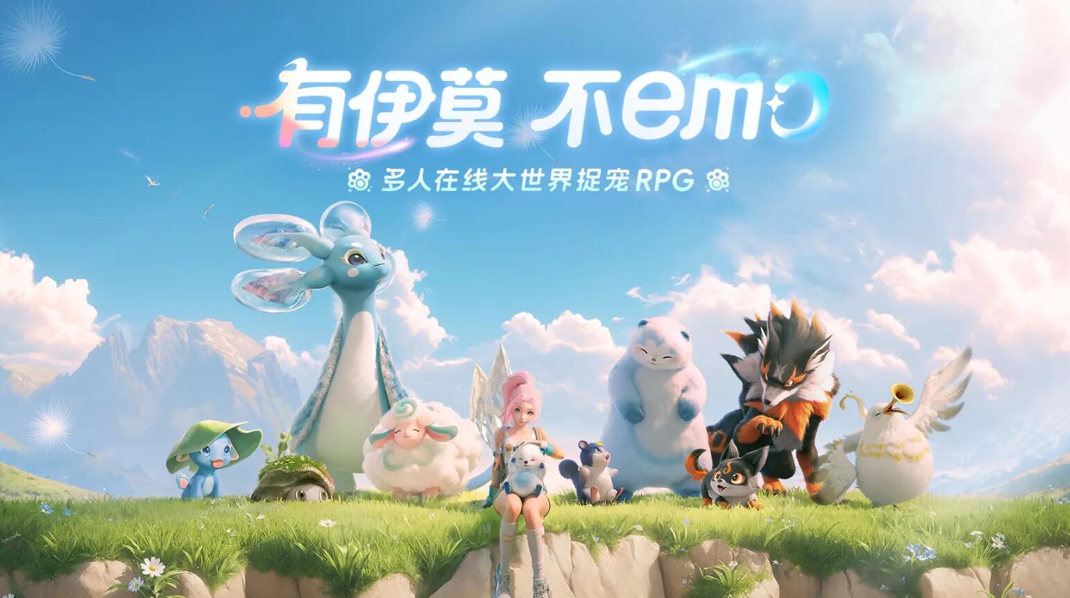 伊莫測(cè)試招募地址介紹 伊莫測(cè)試服下載地址分享截圖