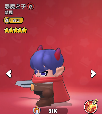 胡鬧地牢惡魔之子介紹 胡鬧地牢惡魔之子技能截圖