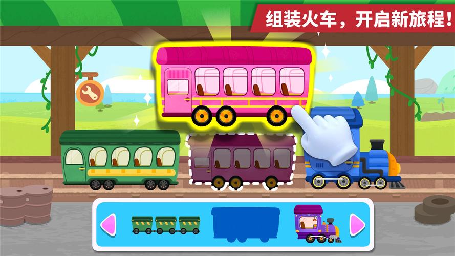 火車(chē)游戲單機(jī)有哪些