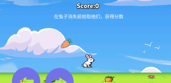 蘿卜闖關的游戲叫什么名字2025
