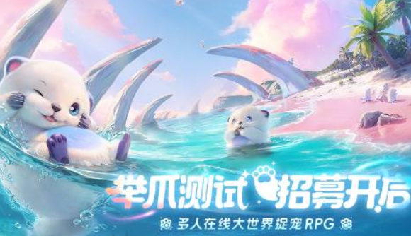 伊莫舉爪測試時(shí)間 伊莫什么時(shí)候測試截圖