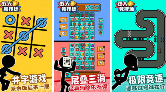 六一兒童節(jié)親子互動游戲有哪些