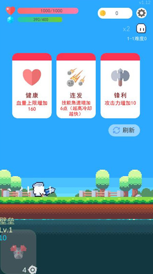 一層一層打怪闖關(guān)游戲有哪些