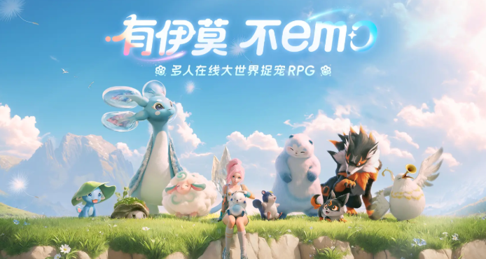伊莫公司究竟是哪一個 伊莫開發(fā)公司介紹截圖
