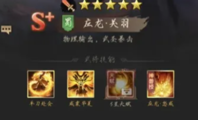 王者將魂攻略詳解 王者將魂新手玩法解讀截圖