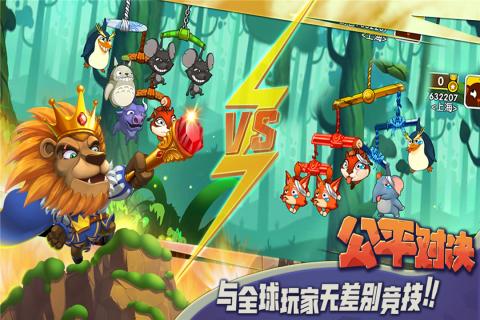 2025幾年前玩一款猴子闖關(guān)游戲有什么