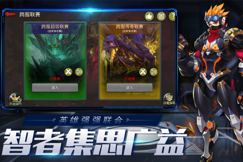 有沒有一家四口末日求生的游戲