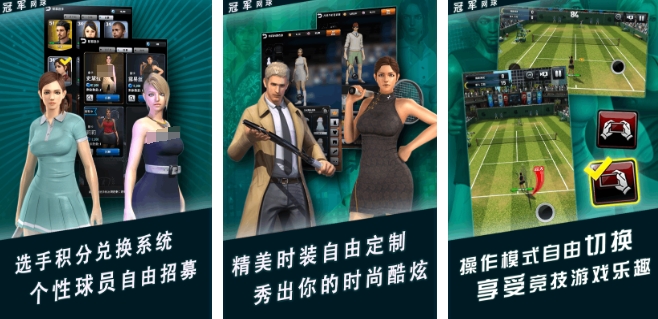 類似vr網(wǎng)球游戲有哪些