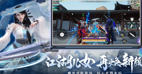 古裝吃雞游戲叫什么