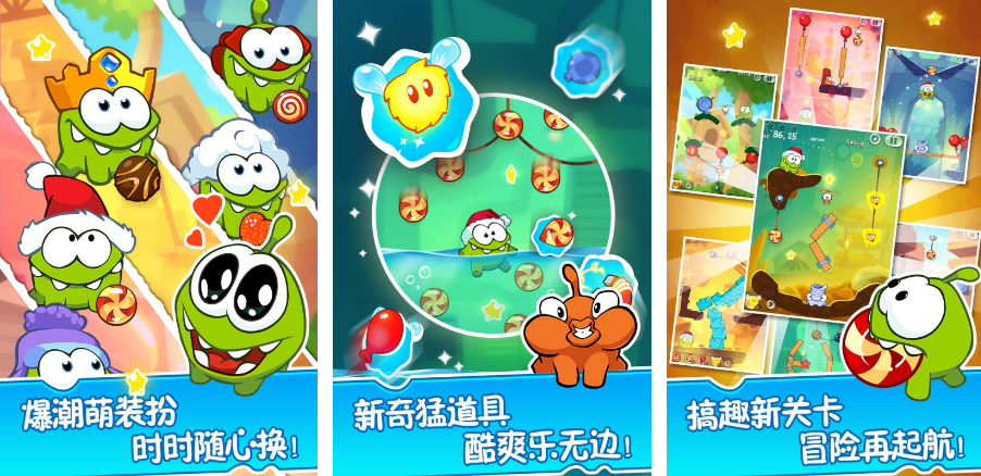 2025有趣的割繩子游戲大全