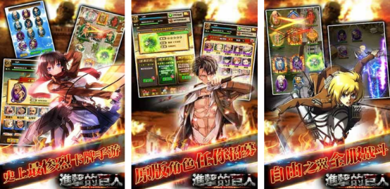 耐玩的進(jìn)擊的巨人游戲中文版在哪里下載