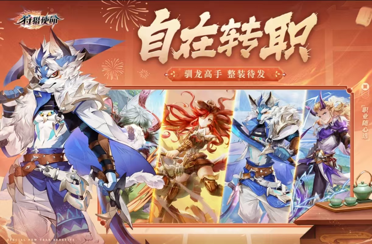 受歡迎的單機(jī)狩獵游戲有什么