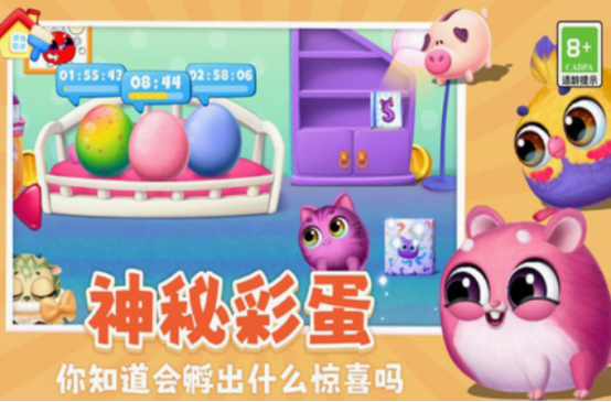 情侶養(yǎng)寵物的游戲有哪些