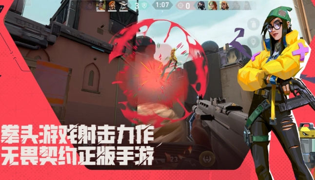 無畏契約手游引擎用的哪個(gè) 無畏契約源能行動引擎介紹截圖