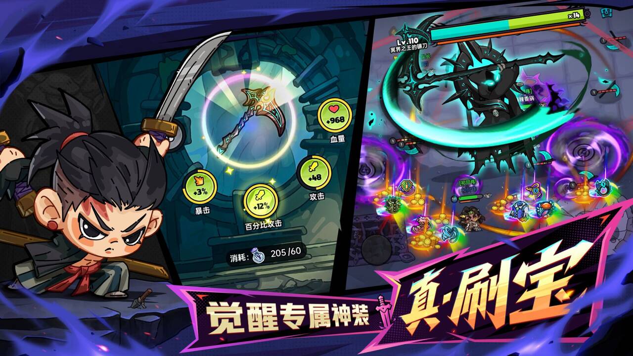 2025熱門游戲排行榜前十名