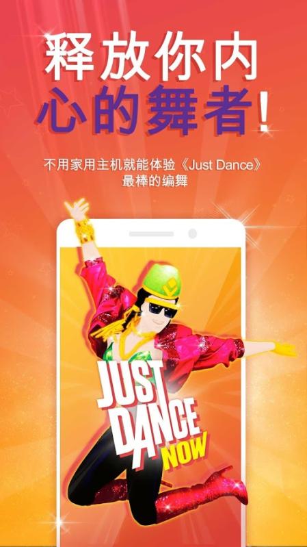 2025必玩的身體模仿動作的游戲合集