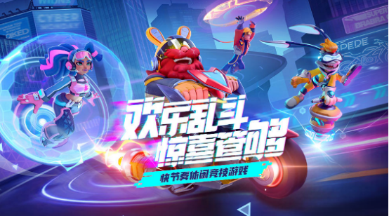 適合大人的親子游戲有哪些
