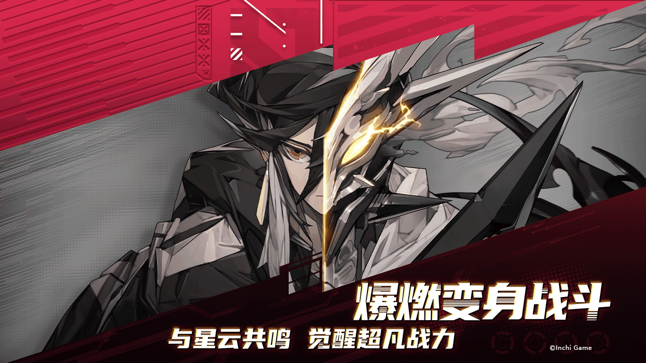 晴空之下手游下載鏈接分享