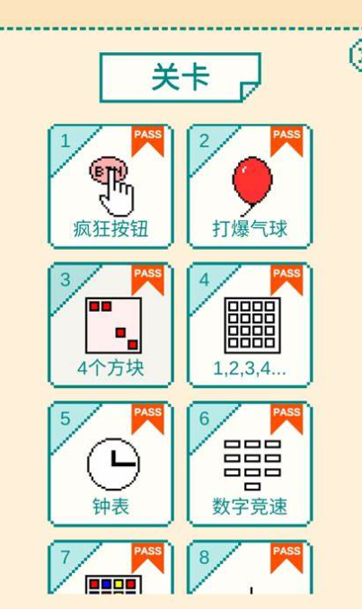 好玩的挑戰(zhàn)游戲有哪些介紹2025