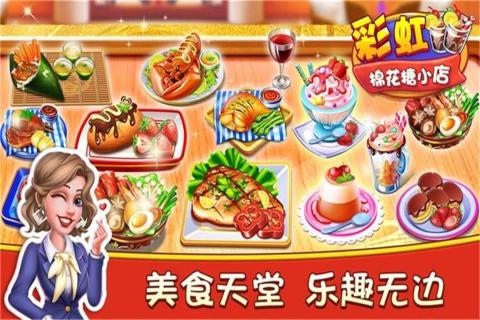 必玩的種田游戲大全