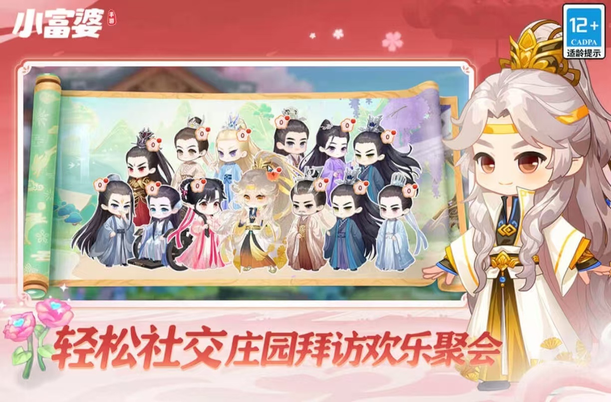 可以打發(fā)時間的游戲都有哪些