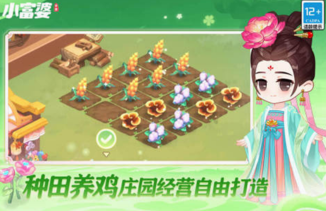 好玩游戲推薦女生休閑治愈