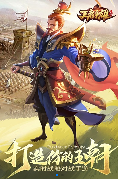 大型的建造城墻防守類游戲大全