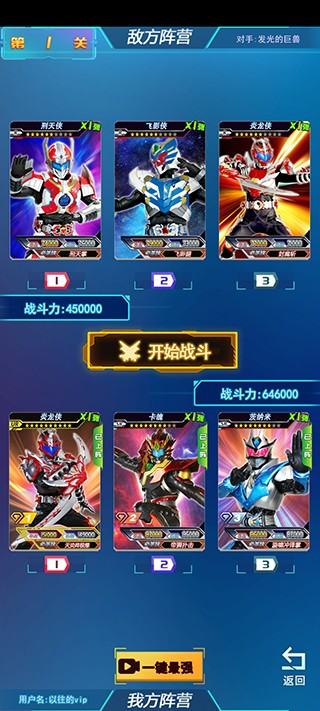 鎧甲召喚器游戲推薦