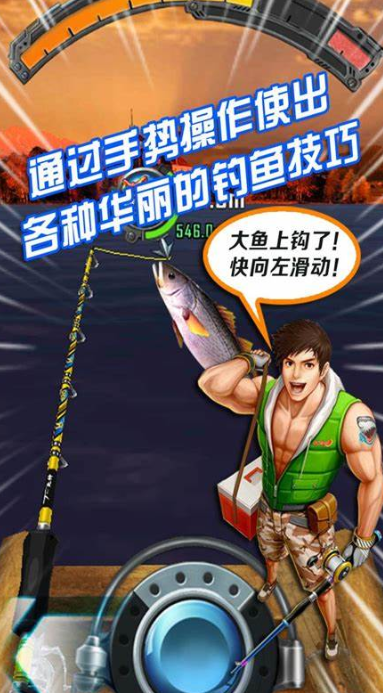 游戲釣魚(yú)哪些值得下載2025 高人氣的釣魚(yú)游戲推薦截圖