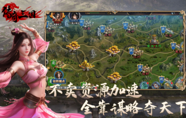 免費(fèi)的戰(zhàn)爭熱血手游下載推薦