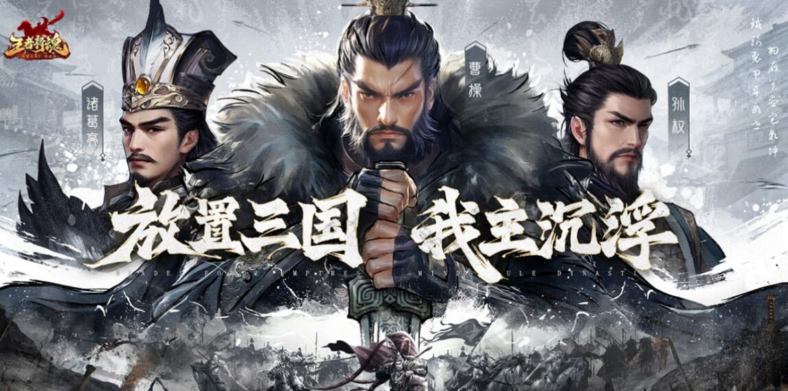 王者將魂禮包碼介紹 2025最新王者將魂兌換碼分享截圖