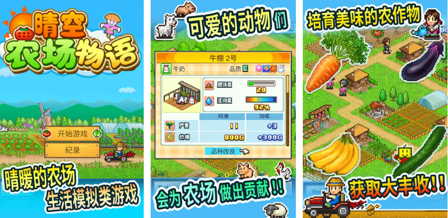 2025有哪些漢化移植游戲