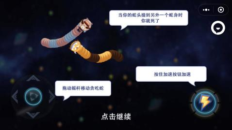 手機小游戲免費的小游戲有哪些介紹2025 可玩性高的手機小游戲大全截圖