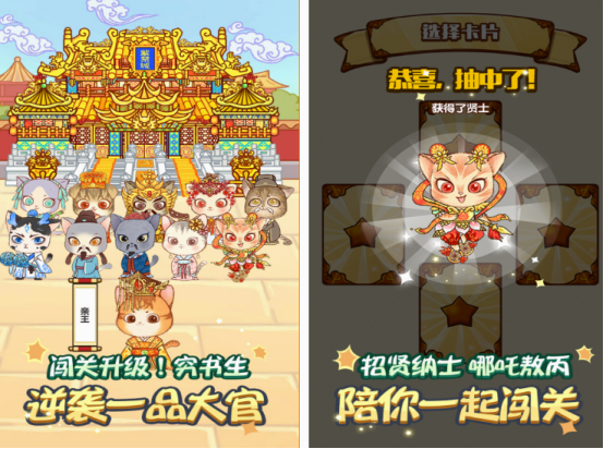 拼單詞游戲有哪些
