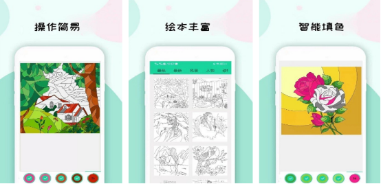 有趣的數(shù)字填色游戲有哪幾個(gè)