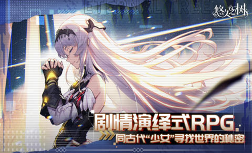 2025超好玩的jrpg游戲有哪些