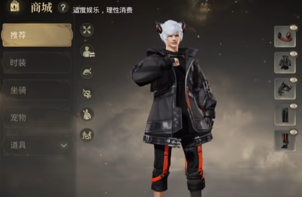 最終幻想14水晶世界氪金點(diǎn)有哪些 FF14手游氪金玩法介紹截圖