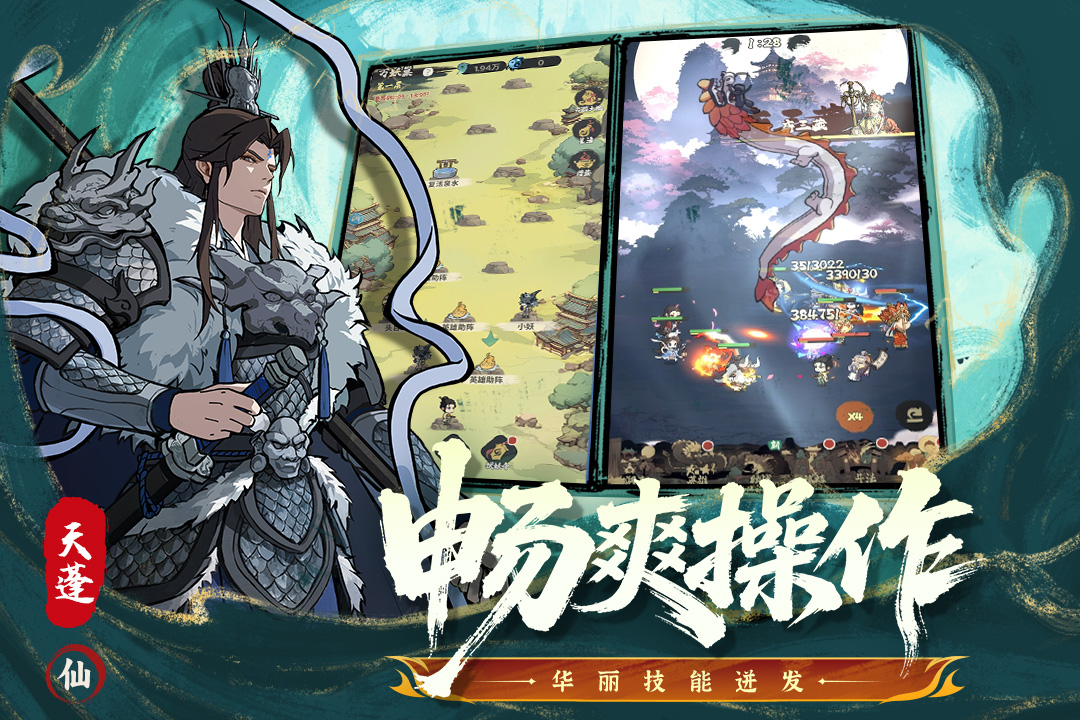 流行的手游回合下載排行