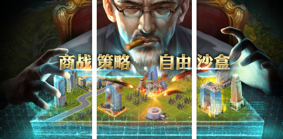 經(jīng)典的經(jīng)營類游戲前五