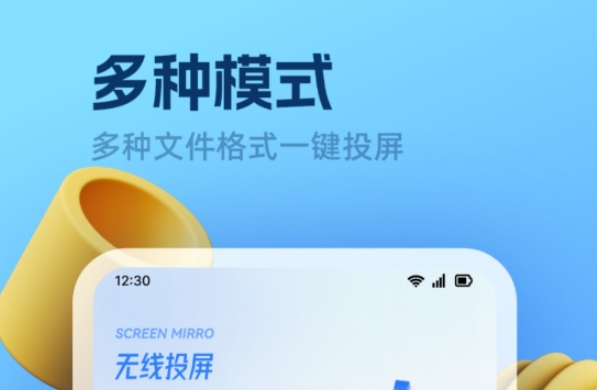 免費(fèi)看電影的軟件 熱門(mén)的看電影軟件推薦截圖