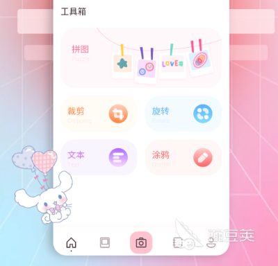 圖片文字修改用什么軟件好 圖片文字修改app下載推薦截圖
