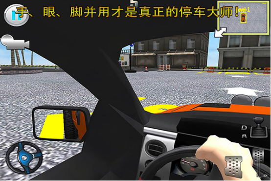 經(jīng)典的小汽車停車場游戲有哪些